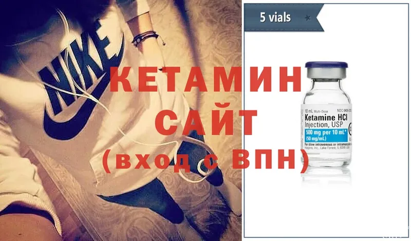 купить наркоту  Электросталь  КЕТАМИН ketamine 