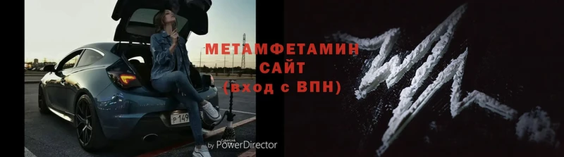 Метамфетамин Methamphetamine Электросталь